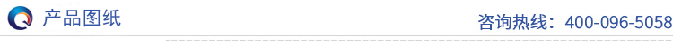 產(chǎn)品圖紙 產(chǎn)品圖紙